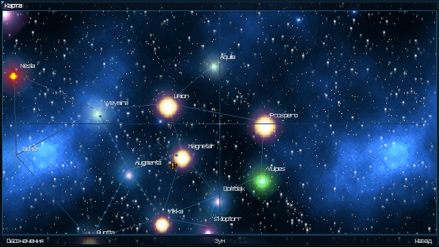 Galaxy Force 2 скриншот №3