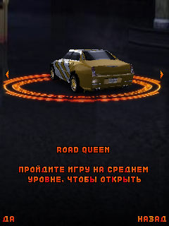 Reckless Driving: EXTREME скриншот №5