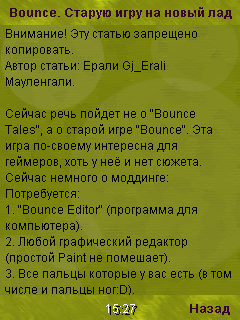 Finish Mod [+#3] скриншот №4