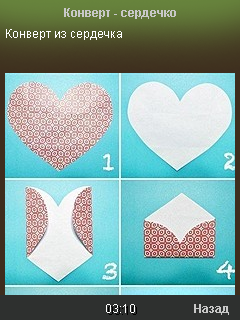 iCraft #1-2 скриншот №6