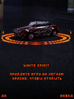 Reckless Driving: EXTREME скриншот №7