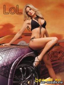 LOL 1-3 скриншот №2