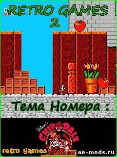 Retro Games #8 [ReloaD] скриншот №3