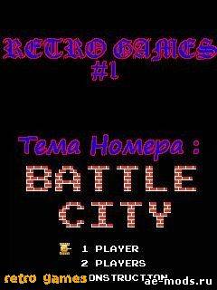 Retro Games #8 [ReloaD] скриншот №2