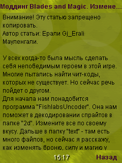 Finish Mod [+#3] скриншот №3