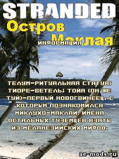 Остров Маклая - модификация игры Stranded скриншот №3