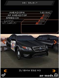 NFS Most Wanted 3D (mod 2012) скриншот №4