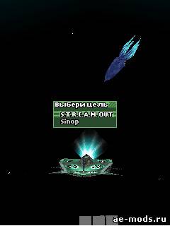 Бездна - модификация игры Deep 3D скриншот №3