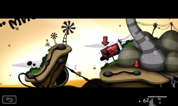 World Of Goo RUS mod [Android] скриншот №2<br>Нажми для просмотра в полном размере