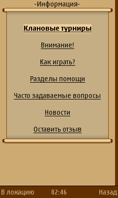 Mobitva online Мод скриншот №3