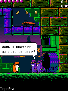 Hamster Mansion эволюция мод скриншот №2