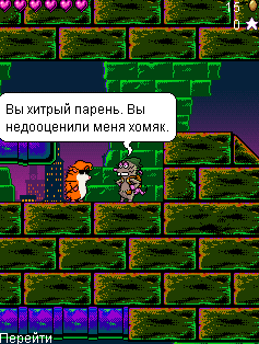 Hamster Mansion эволюция мод скриншот №5