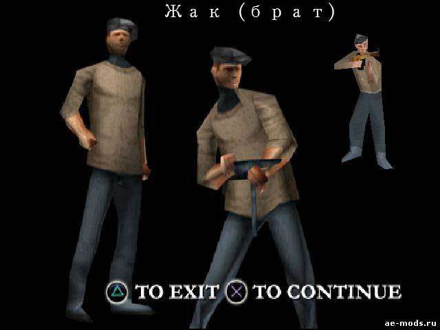 Medal of Honor Underground mobile скриншот №6