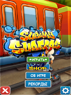 Subway Surfers 1.0 оригинал скриншот №2