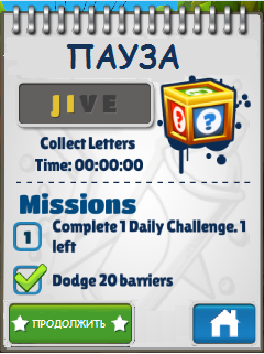 Subway Surfers HD оригинальнее Full version (Обновление) скриншот №5