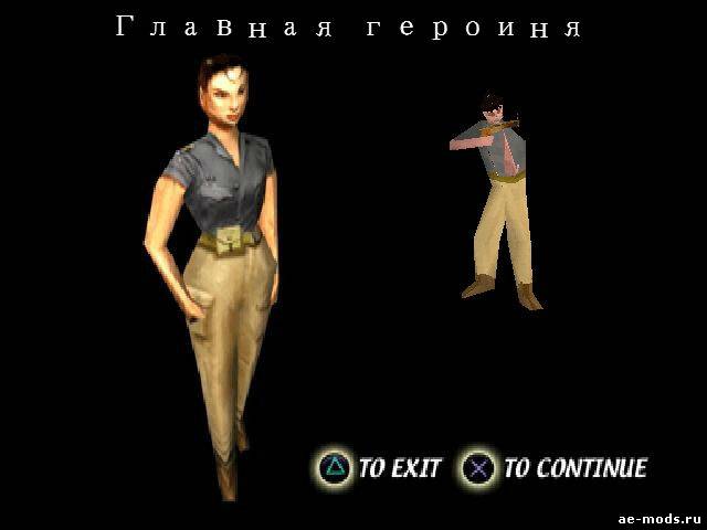 Medal of Honor Underground mobile скриншот №7