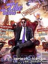 Like PC Game #14 скриншот №1