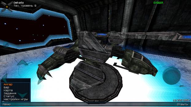 Galaxy Force 2 Ultra Build 5.3 скриншот №1<br>Нажми для просмотра в полном размере