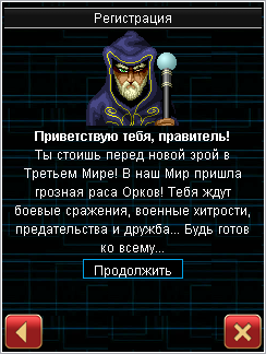Наследие Древних ORIGINAL скриншот №2