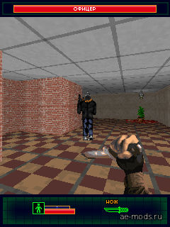 HOSTILE 3D: Patriots скриншот №2