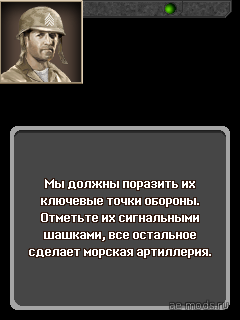 Call of Duty World At War RUS скриншот №2