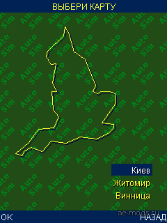 AutoSim_v0.6 скриншот №2