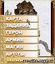 Герои Меча и Магии 3 МОД скриншот №3