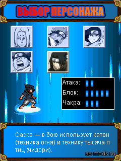 Naruto 2D Fighting (UPD 13.03.2020) скриншот №5