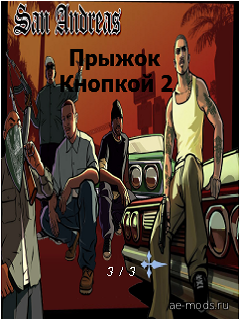 Gta Run скриншот №3
