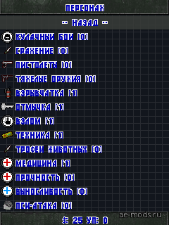 Nuclear Collapse Remake скриншот №7