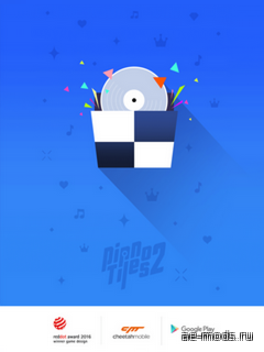 Piano Tiles 2 скриншот №2