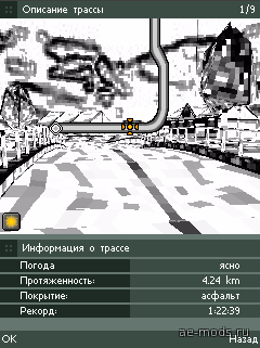 RMP Graphic mod by DaNdY скриншот №4