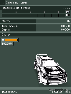 RMP Graphic mod by DaNdY скриншот №3