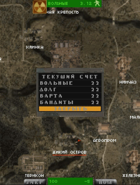 Stalker 2 Mobile скриншот №5<br>Нажми для просмотра в полном размере