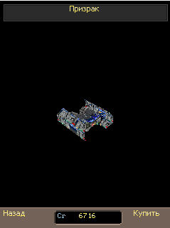 Gof SW (MOD) скриншот №4