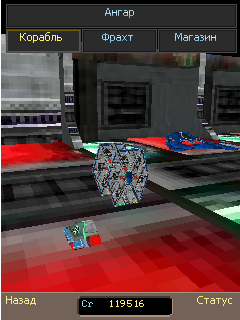 Gof SW (MOD) скриншот №6