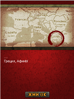 Tower Defense Guardians (Рус) скриншот №2