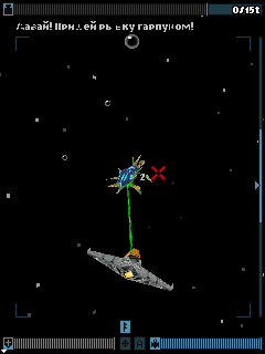 Galaxy on Deep: Goblin скриншот №2