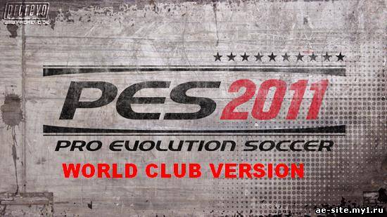 PES 2011 WCE скриншот №1