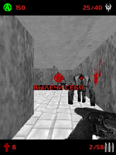 Red Door скриншот №4