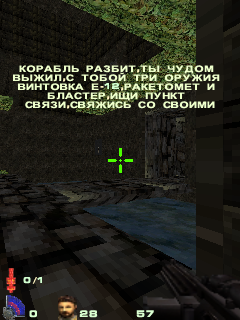 Star Wars KOTЭ скриншот №2