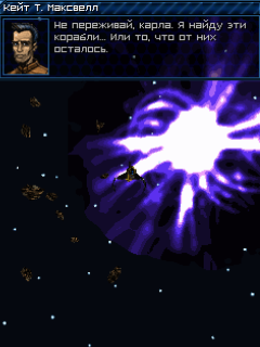 GOF  валькирия s40 скриншот №2