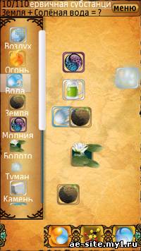 Alchemy Classic MOD (sis) скриншот №4