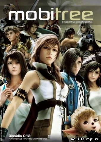 MobiTree #5 скриншот №1