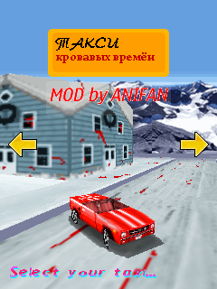 Blood City: такси кровавых времён скриншот №2