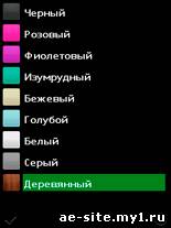Solitaire HD (MOD) by RLANC скриншот №5