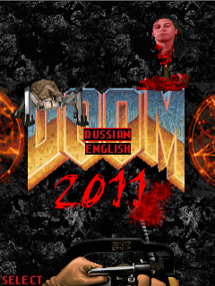 doom 2011 скриншот №2