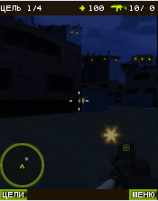 Hot Point Midnight force скриншот №3