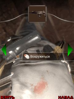 Alone in the Dark: Carnage (completed version/улучшенное переиздание) скриншот №2